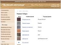 ������� Antigua